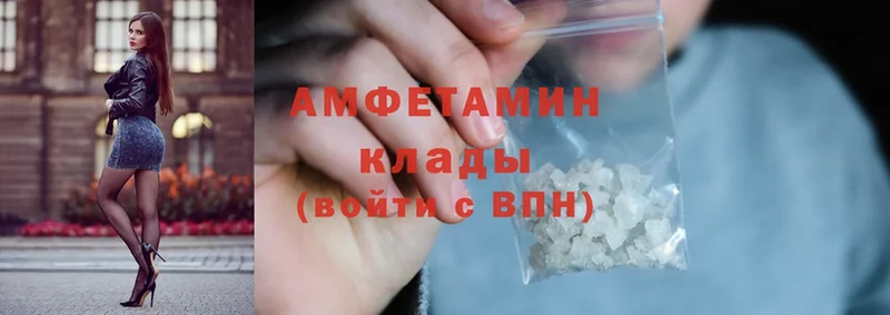 Amphetamine 97%  Вуктыл 