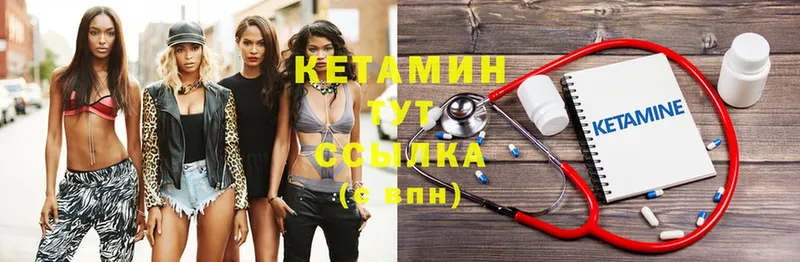 КЕТАМИН ketamine  магазин продажи   Вуктыл 