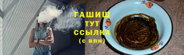 героин Бронницы