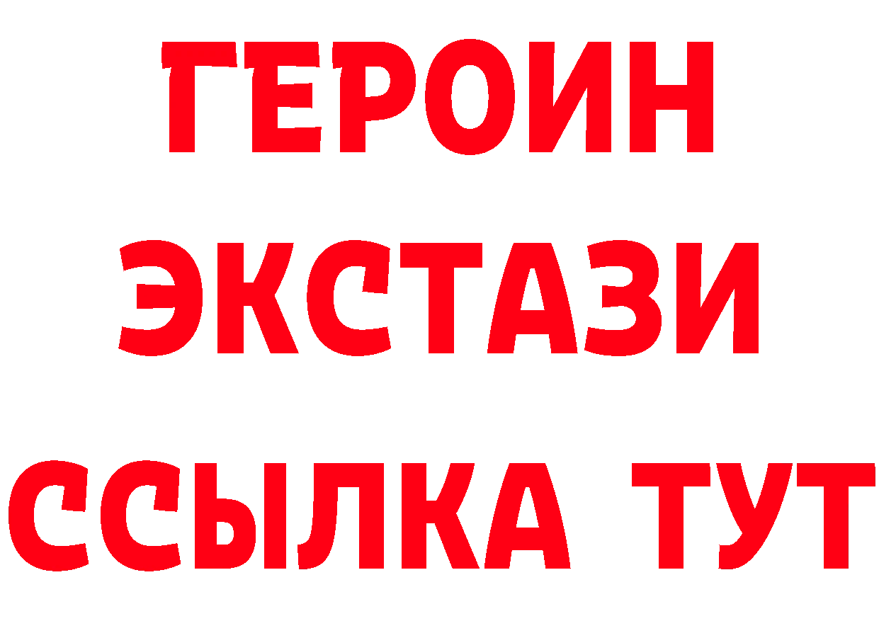 ГЕРОИН VHQ ССЫЛКА даркнет ОМГ ОМГ Вуктыл