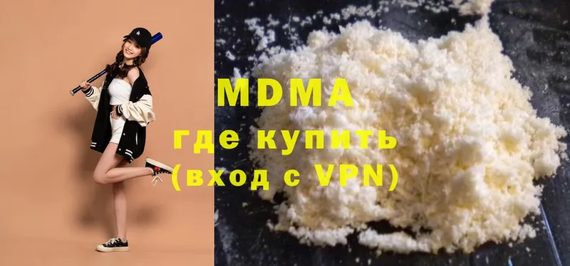 kraken маркетплейс  Вуктыл  MDMA crystal 