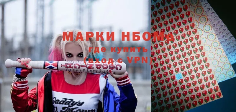 Наркотические марки 1500мкг  Вуктыл 